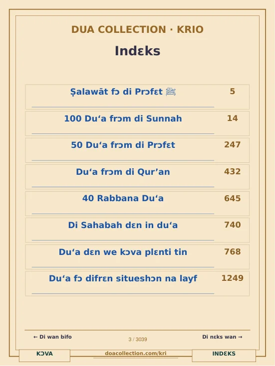 Luk insay di buk