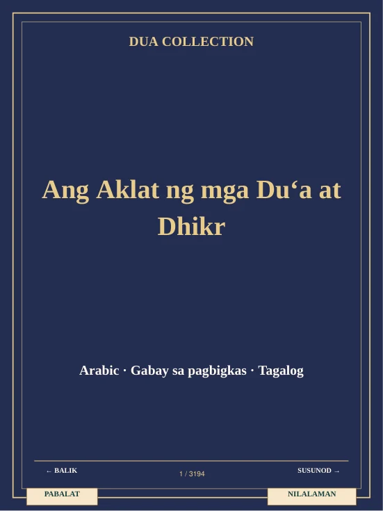 Pabalat ng kumpletong aklat sa Arabic at Tagalog